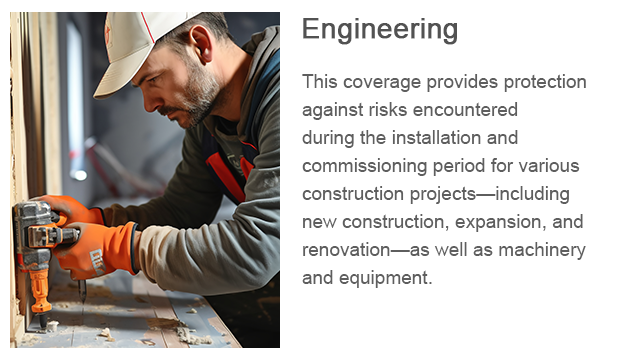 11-Engineering.png